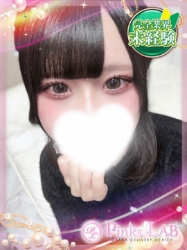 Pinks LAB 大阪（ピンクスラボ） しゅな