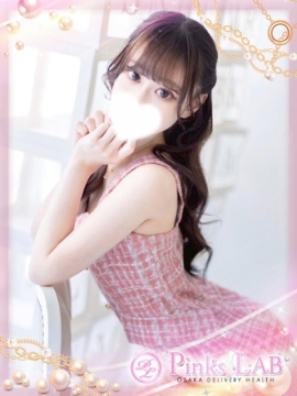 Pinks LAB 大阪（ピンクスラボ） もな