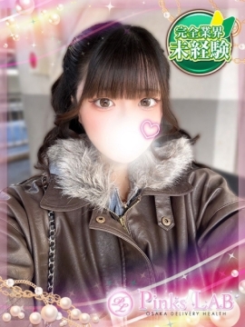 Pinks LAB 大阪（ピンクスラボ） かえで