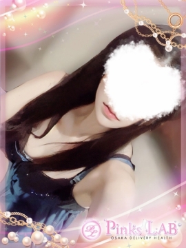 えみり