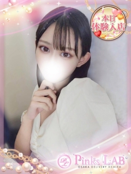 凛/りん