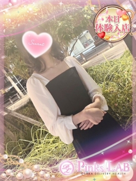 ありな