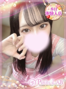 ひな