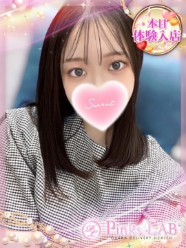 つな