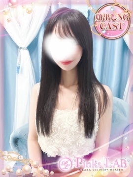 ゆいな