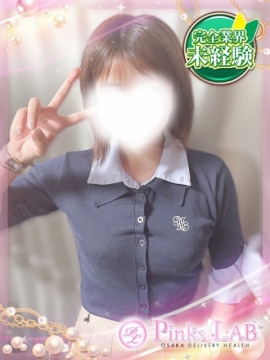 あん