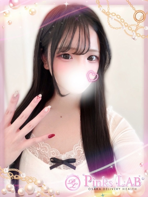 Pinks LAB 大阪（ピンクスラボ） ひな