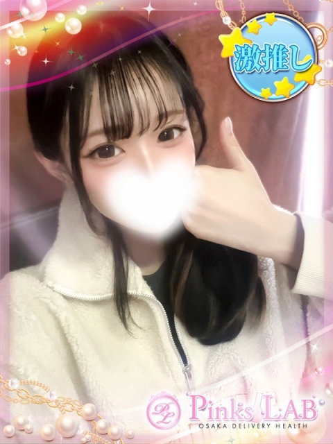 Pinks LAB 大阪（ピンクスラボ） かなみ