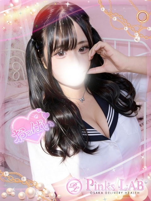 Pinks LAB 大阪（ピンクスラボ） うゆ