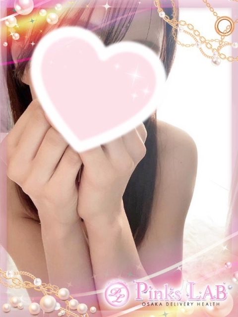 瞳/ひとみ