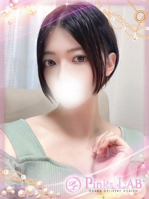 葵/あおい