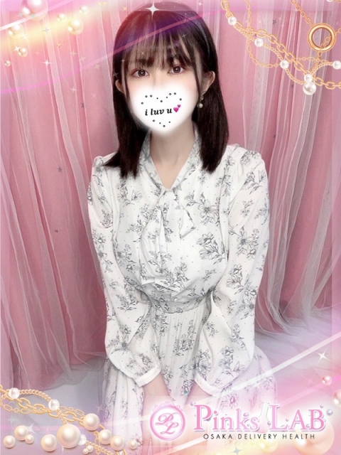 せな