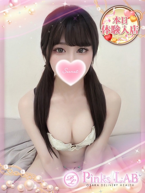 みる