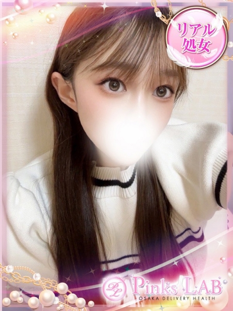 にこ