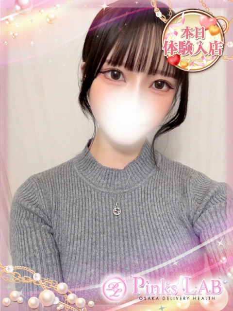 うた