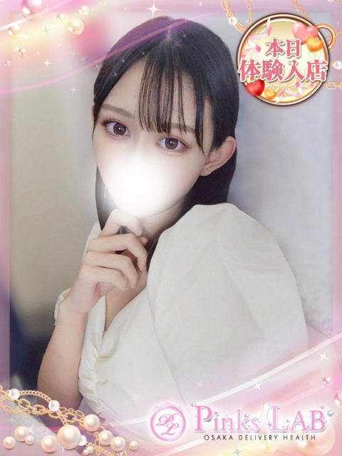 凛/りん