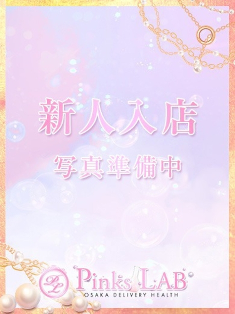 ひなた