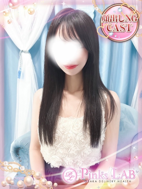 ゆいな
