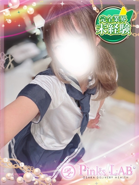 のぞみ